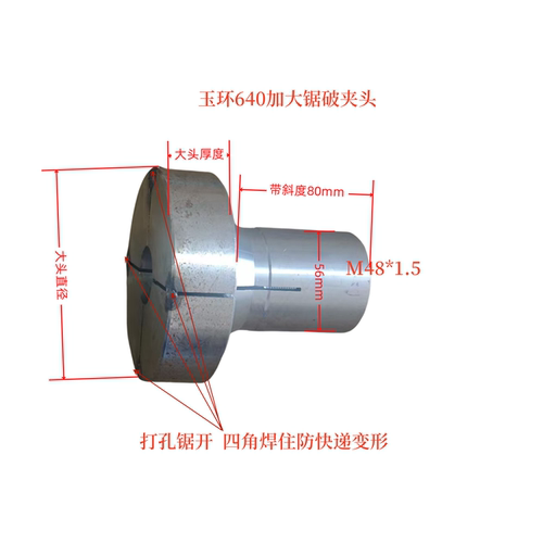 玉环耀发加厚非标弹簧夹头定制