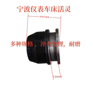 滑套 厂家生产仪表车夹头配件620 640离合器 635 活灵和尚头 625