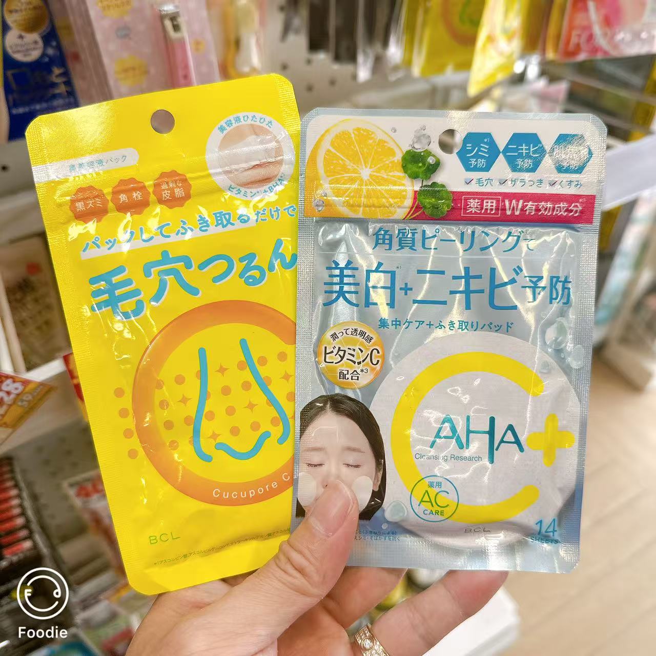 现货！日本LDK推荐 BCL鼻子毛孔深层清洁局部湿敷鼻头贴 10枚入