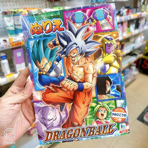 现货秒发！日本本土儿童涂色本七龙珠学生涂鸦本画册玩具可折飞机