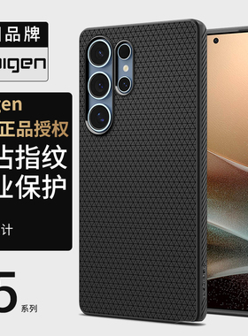Spigen 适用于三星S25 Ultra手机壳新款s25+全包防摔保护套高级感商务软硅胶气囊外壳男士时尚防滑保护十字纹