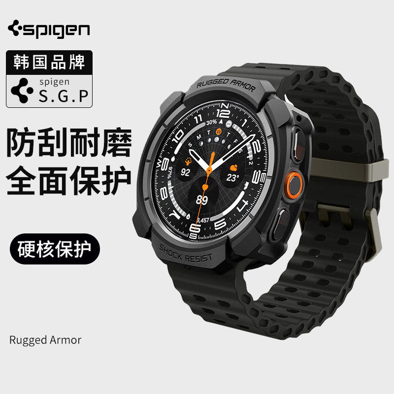 三星WatchUltra2代保护外壳