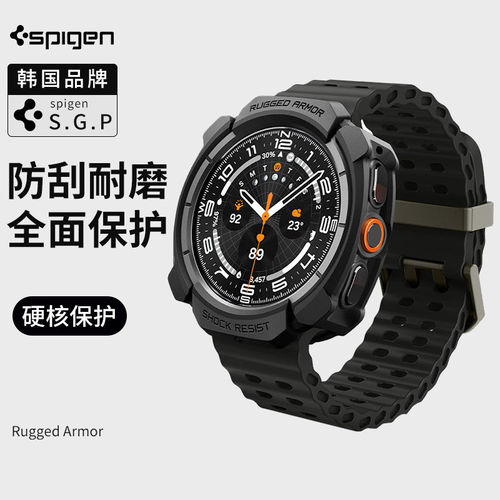三星WatchUltra2代保护外壳