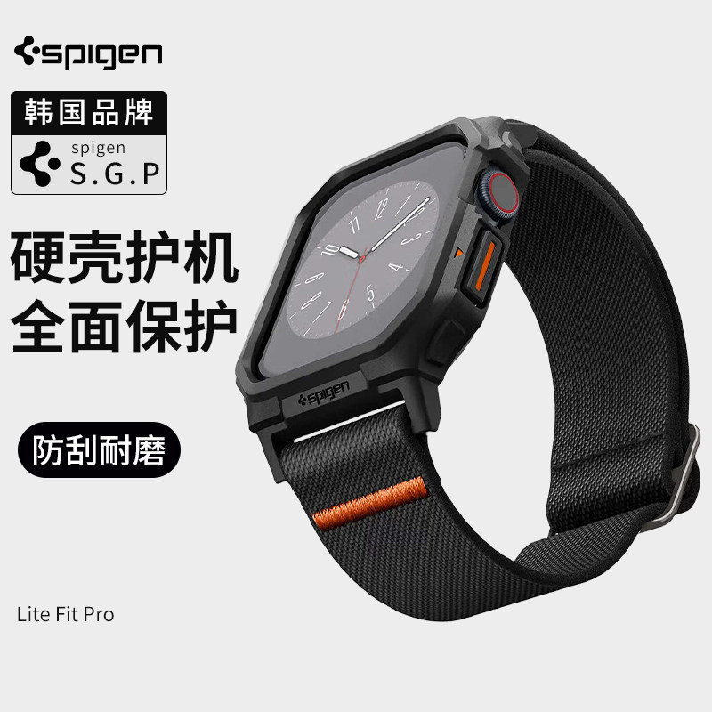 Spigen 适用Apple Watch11代保护壳表带一体10代手表46mm硅胶外壳