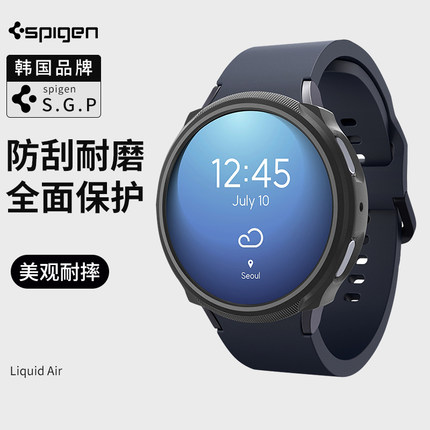 Spigen适用于三星Watch7代保护壳防摔表壳Galaxy外壳44mm软硅胶薄