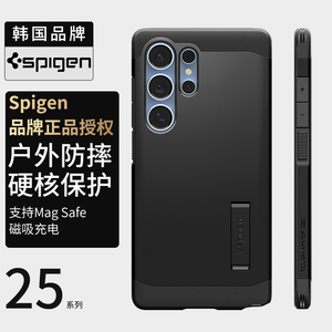 三星S25Ultra磁吸手机壳带支架