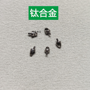 钛合金0.9牙口子弹头配件耳轮耳钉零件diy吊坠helix恶魔钉圆弧锥