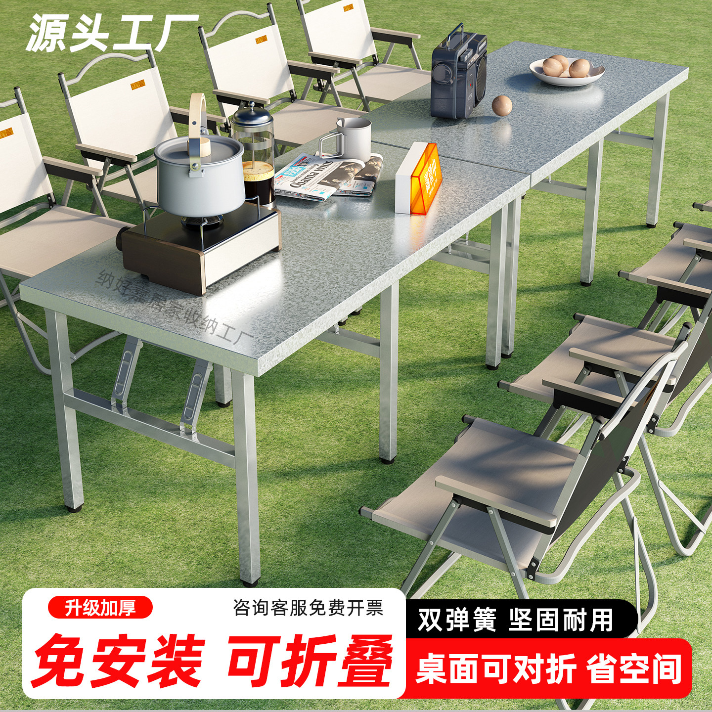 烧烤加厚户外简易车载折叠桌便携图片