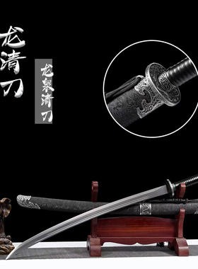 龙泉宝刀 剑清腰雁翎一体锻打冷兵器影视直播同款礼品收藏未开刃