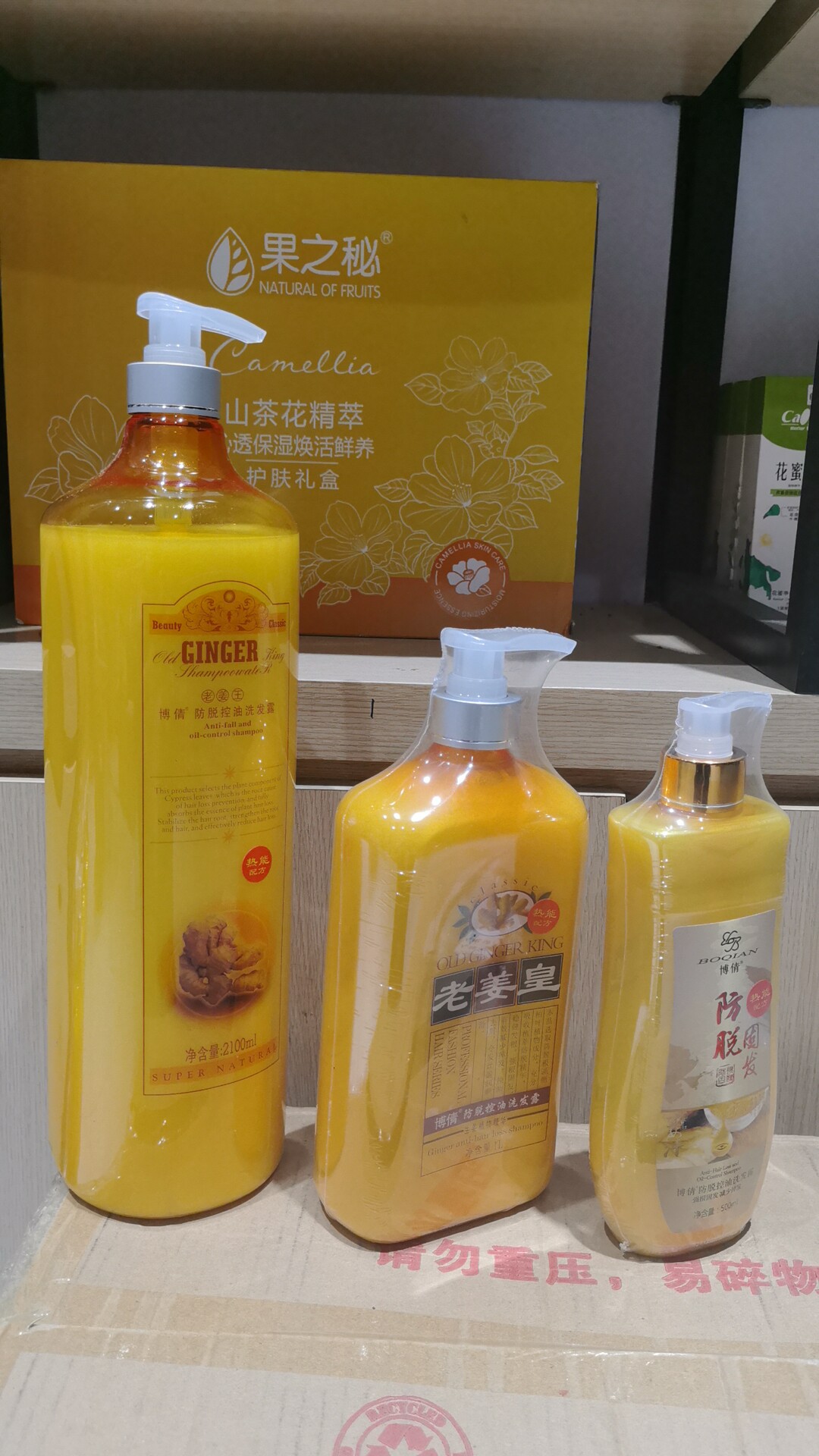 博倩老姜皇姜汁洗发水控油防断裂去屑止痒