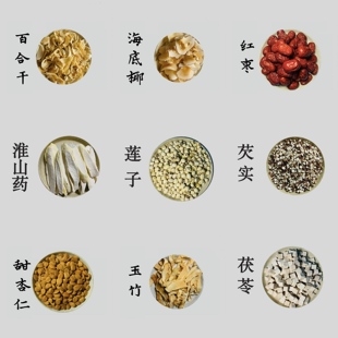 煲汤材料枸杞桂圆莲子淮山药芡实茯苓红枣海底椰广式靓汤自由组合