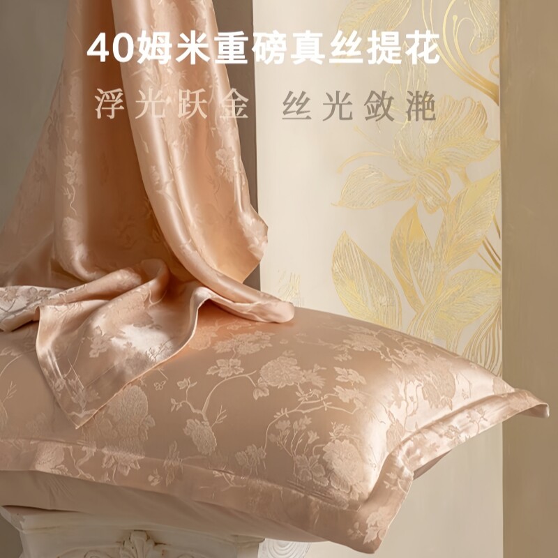 中式提花真丝枕套40姆米