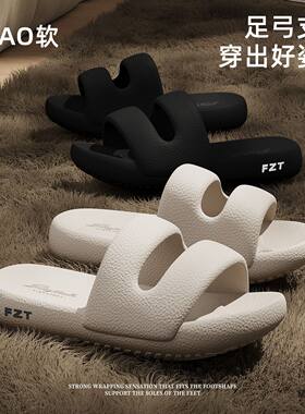 FZT 2026新款浴室拖鞋夏季男女居家情侣家居室内防滑高级男士双杠