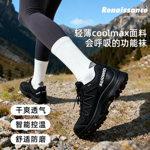 Renaissance袜子女款跑步专业运动中筒透气coolmax速干户外徒步袜