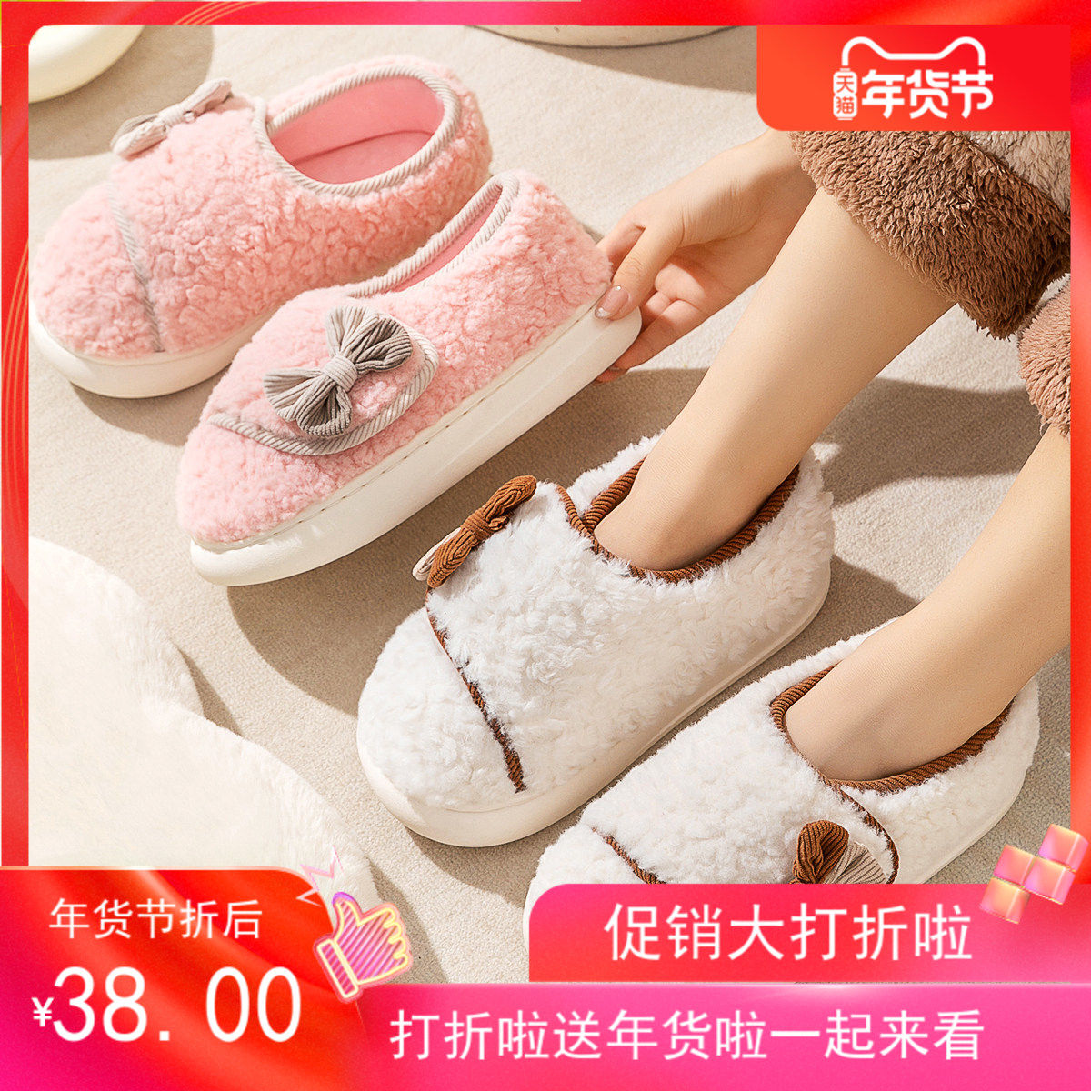 防滑月子鞋秋冬厚底包跟2026新款10月孕妇产春秋款家用棉拖鞋女,居家布艺,居家棉拖/棉鞋,淘宝优惠券,粉丝福利购,淘宝优惠卷