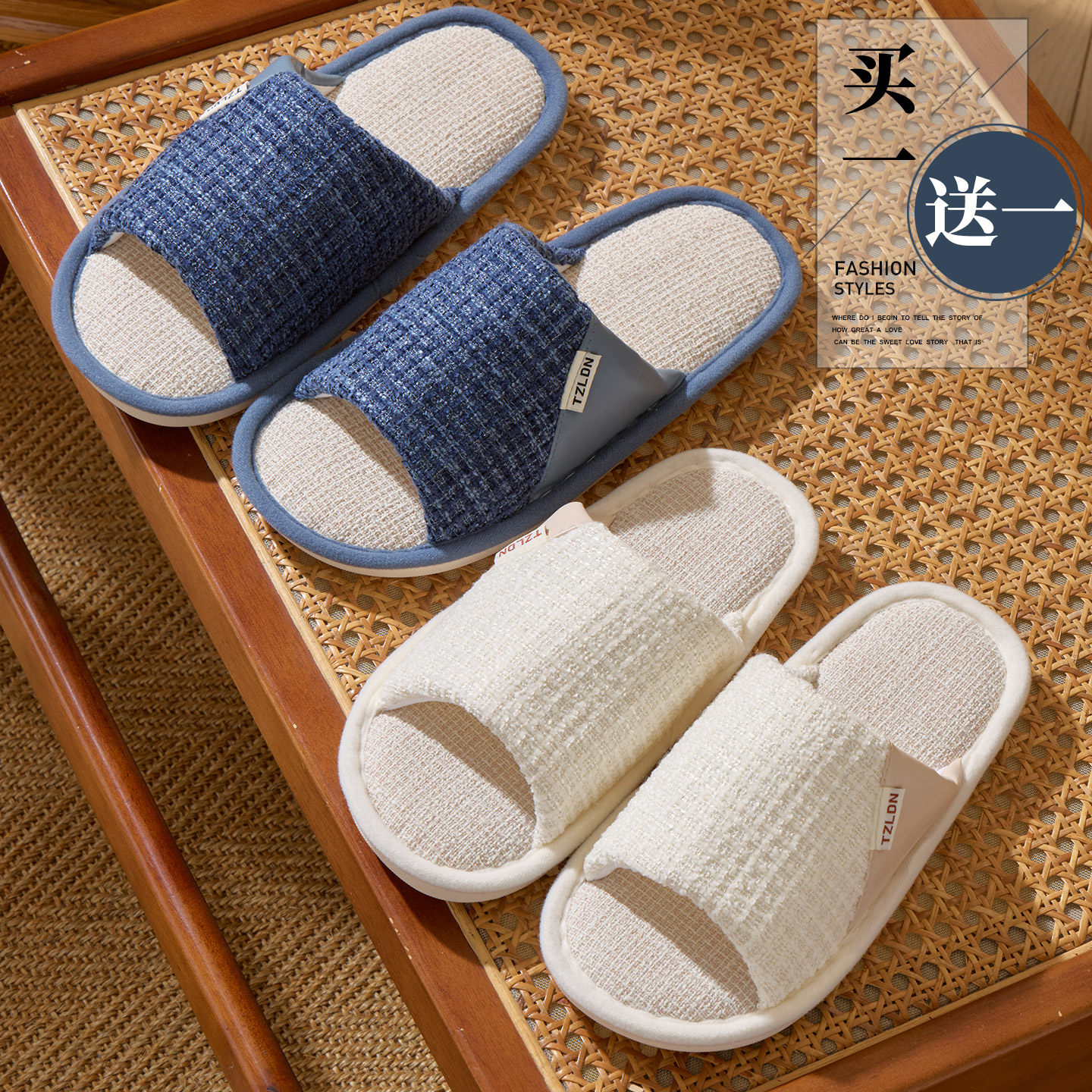 买一送一开口拖亚麻拖鞋男士春秋室内家居轻音抗菌四季棉麻布拖鞋,居家布艺,居家亚麻拖鞋,淘宝优惠券,粉丝福利购,淘宝优惠卷