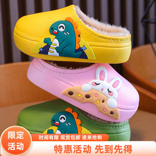 儿童冬季家居棉拖鞋防滑保暖男女童防水软底毛毛外穿