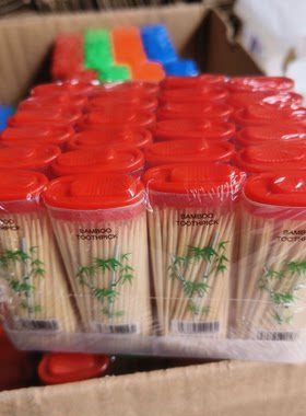 酒席结婚牙签批发一次性双头牙签精细剔牙工具家用打火机款细竹签