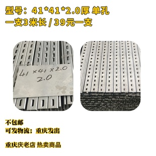 C型钢光伏支架槽钢抗震支架角钢冲孔412檩条导轨镀锌C型钢