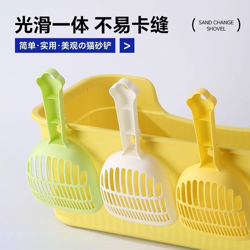 大号猫砂铲塑料细孔长柄铲猫屎专用铲子豆腐砂通用宠物清洁用品,宠物/宠物食品及用品,猫砂铲,淘宝优惠券,粉丝福利购,淘宝优惠卷