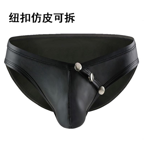 纽扣漆皮u凸塑身青年情趣三角裤