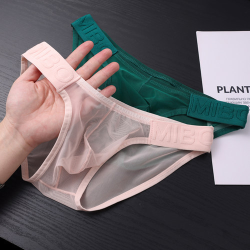 男士三角内裤网纱透明透视薄舒适