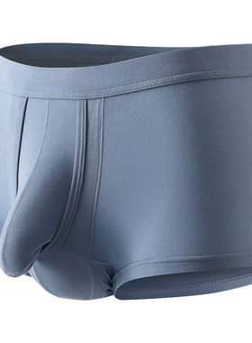 男士生理枪弹分仓分离U凸阴囊托平角内裤U凸大象鼻四角底裤头裤衩