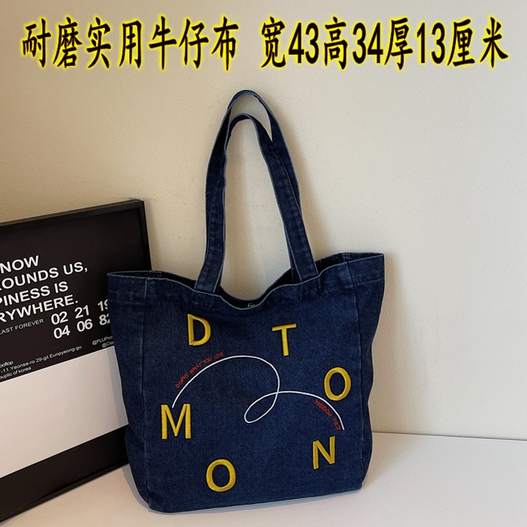 牛仔帆布包大容量单肩包女款大学生上课书包上班通勤托特包手提袋