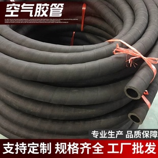 夹布橡胶管输水管防爆耐高温橡胶管空气胶管耐油软管黑色胶管软管