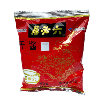 正品六必居干酱老北京250克包邮
