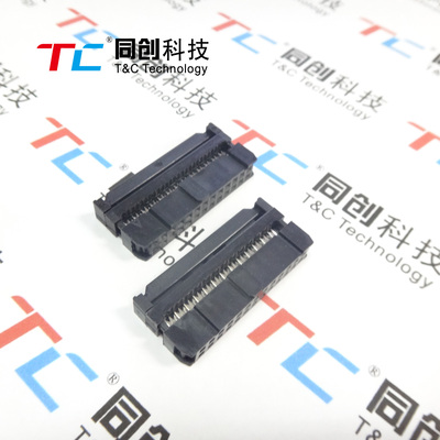 接插件接插件同创科技