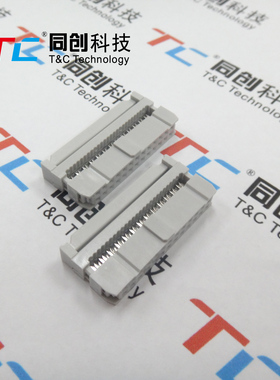 同创科技 2.54间距 FC 26P 灰白色IDC 排线 压线头 接插件