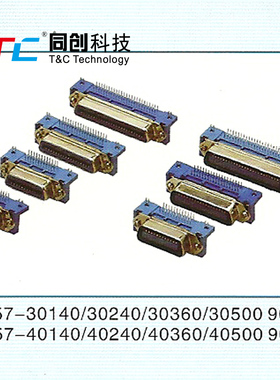 同创科技 57-40360 57-36P 插板母头 90度 CN槽式连接器 蓝胶芯