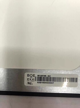 雷神五代新911耀武  液晶屏幕NV166FHM-N41  144HZ 16.6寸电竟屏