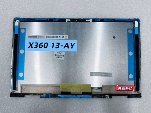 hp惠普笔记本13AY原装触摸总成 带框带板完美屏 13-AYB133HAT04.0