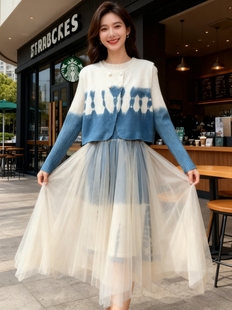 手工扎染毛衣马甲针织连衣裙两件套秋冬新款显瘦小个子纱裙套装女