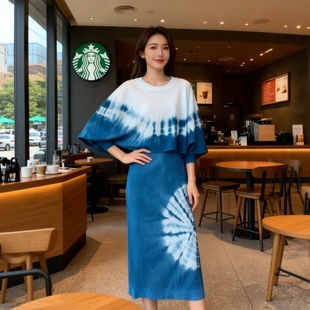 手工扎染针织吊带连衣裙两件套女秋冬毛衣裙套装显瘦性感背心长裙