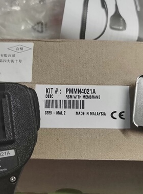 全新原装gp328手咪型号PMMN4021A线和护套柔软