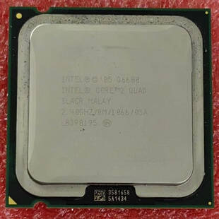 因特尔酷睿2Q6600原装CPU成色如图