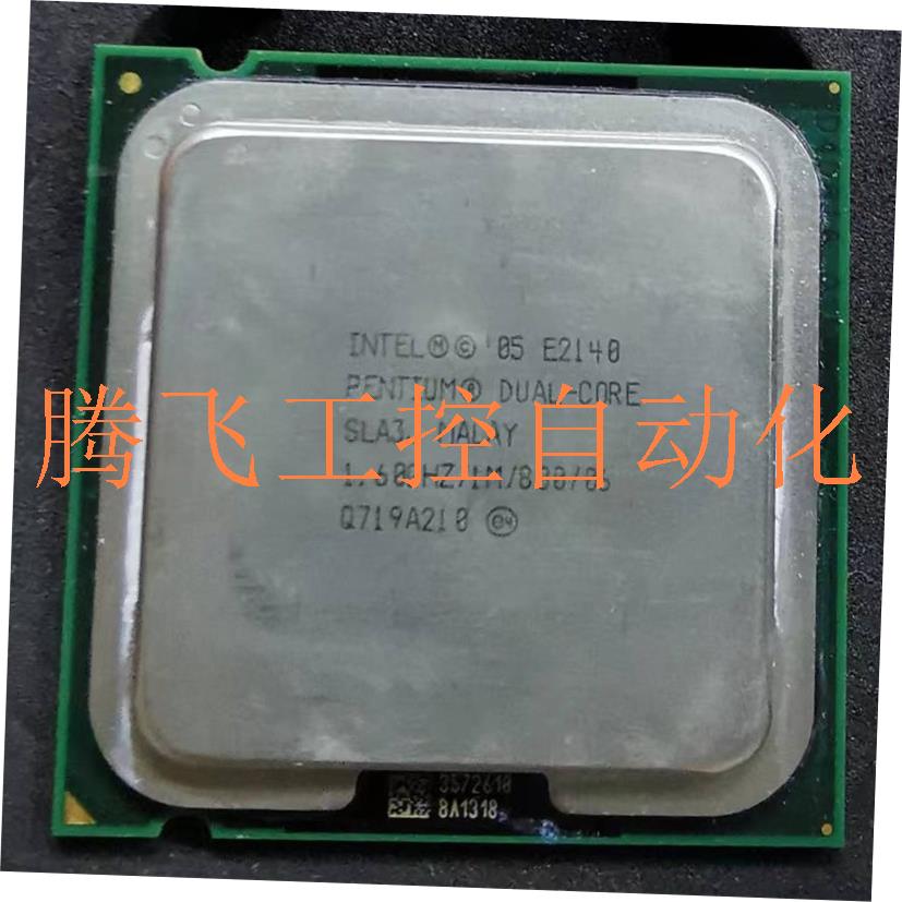 询价:intel E7500/2.93GHz