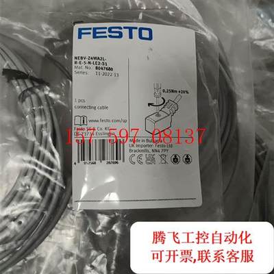 议价|FESTO 8047680 NEBV-Z4WA2L-R-E-