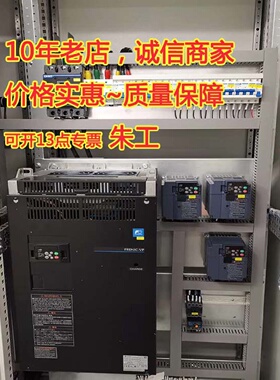 FRN0031F2S4C现货富士变频器FRN0031F2