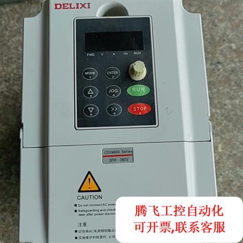 议价|德力西变频器CDl9200一G2R2t4,原装拆机,成色如图 电子元器件市场 伺服电机/伺服系统/舵机 原图主图