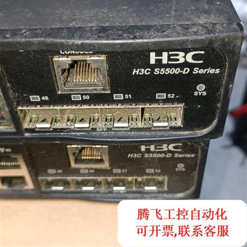 议价|H3C S5552P-EI-D成色如图功能正常单台50