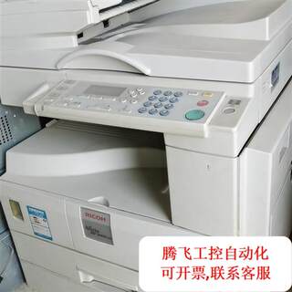 议价|二手闲置大型打印复印一体机MP2000LN2,功能完好