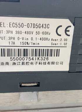 易控矢量变频器EC507D5G0011P43C7.5KW