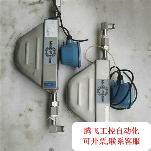 议价|罗斯蒙特质量流量计CNG050S239NQEPMZZ