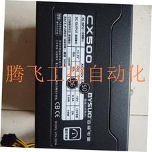 询价:包邮 cx500电源,额定300w,正常使用,原装拆机,