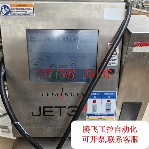 议价|JET3UP喷码机,通电显示,喷头少东西,图片均实物拍