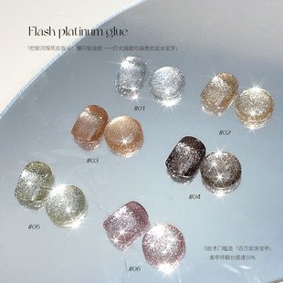 超闪6色繁星高密铂金胶香槟金色银色细密闪粉画花渐变美甲店专用